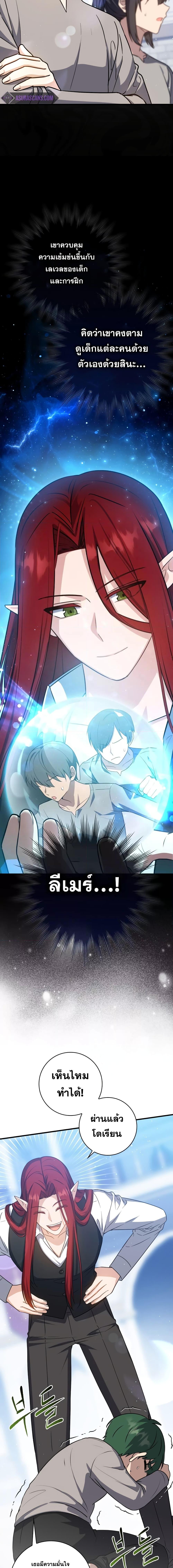 Manga-lc-com อ่านมังงะ อ่านการ์ตูน ออนไลน์ ฟรี The Reincarnated Assassin is a Genius Swordsman ตอนที่ 1 2 3 4 5 6 7 8 9 10 11 12 13 14 ฟรี ไม่มีโฆษณา Manga-lc - อ่าน มังงะ อ่าน การ์ตูน ออนไลน์ อ่านมังงะ ฟรี