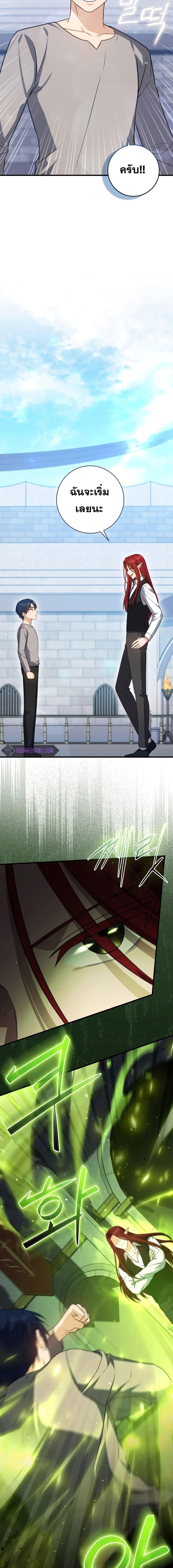 Manga-lc-com อ่านมังงะ อ่านการ์ตูน ออนไลน์ ฟรี The Reincarnated Assassin is a Genius Swordsman ตอนที่ 1 2 3 4 5 6 7 8 9 10 11 12 13 14 ฟรี ไม่มีโฆษณา Manga-lc - อ่าน มังงะ อ่าน การ์ตูน ออนไลน์ อ่านมังงะ ฟรี