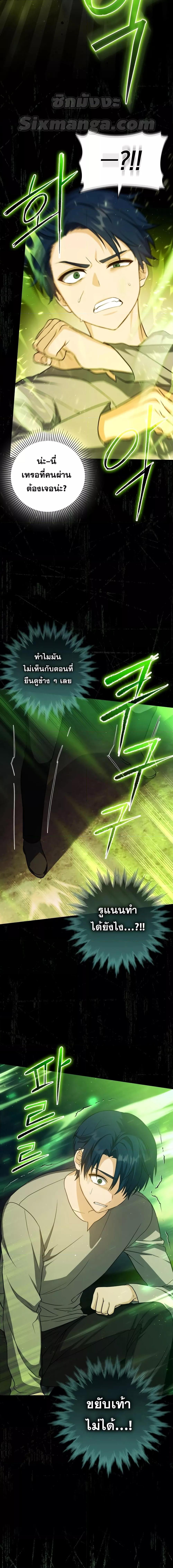 Manga-lc-com อ่านมังงะ อ่านการ์ตูน ออนไลน์ ฟรี The Reincarnated Assassin is a Genius Swordsman ตอนที่ 1 2 3 4 5 6 7 8 9 10 11 12 13 14 ฟรี ไม่มีโฆษณา Manga-lc - อ่าน มังงะ อ่าน การ์ตูน ออนไลน์ อ่านมังงะ ฟรี