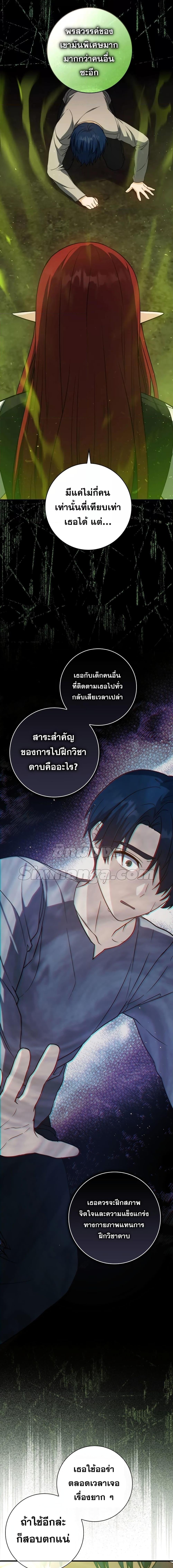 Manga-lc-com อ่านมังงะ อ่านการ์ตูน ออนไลน์ ฟรี The Reincarnated Assassin is a Genius Swordsman ตอนที่ 1 2 3 4 5 6 7 8 9 10 11 12 13 14 ฟรี ไม่มีโฆษณา Manga-lc - อ่าน มังงะ อ่าน การ์ตูน ออนไลน์ อ่านมังงะ ฟรี