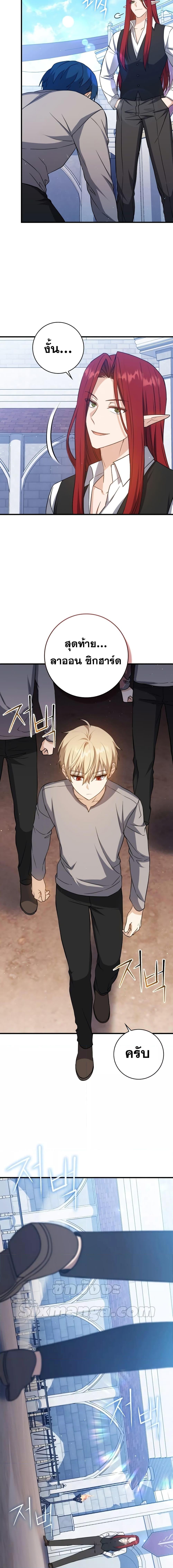 Manga-lc-com อ่านมังงะ อ่านการ์ตูน ออนไลน์ ฟรี The Reincarnated Assassin is a Genius Swordsman ตอนที่ 1 2 3 4 5 6 7 8 9 10 11 12 13 14 ฟรี ไม่มีโฆษณา Manga-lc - อ่าน มังงะ อ่าน การ์ตูน ออนไลน์ อ่านมังงะ ฟรี