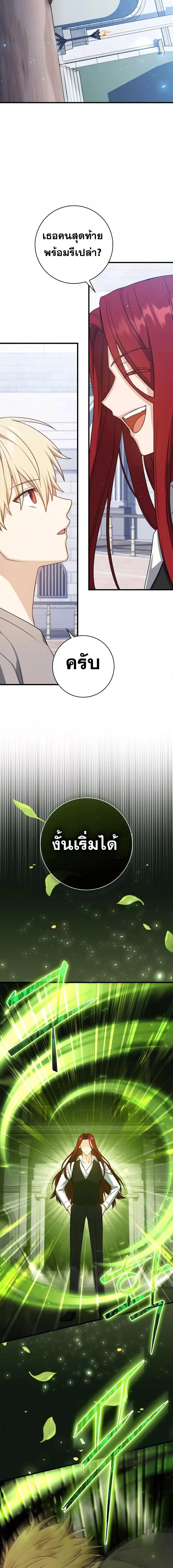 Manga-lc-com อ่านมังงะ อ่านการ์ตูน ออนไลน์ ฟรี The Reincarnated Assassin is a Genius Swordsman ตอนที่ 1 2 3 4 5 6 7 8 9 10 11 12 13 14 ฟรี ไม่มีโฆษณา Manga-lc - อ่าน มังงะ อ่าน การ์ตูน ออนไลน์ อ่านมังงะ ฟรี