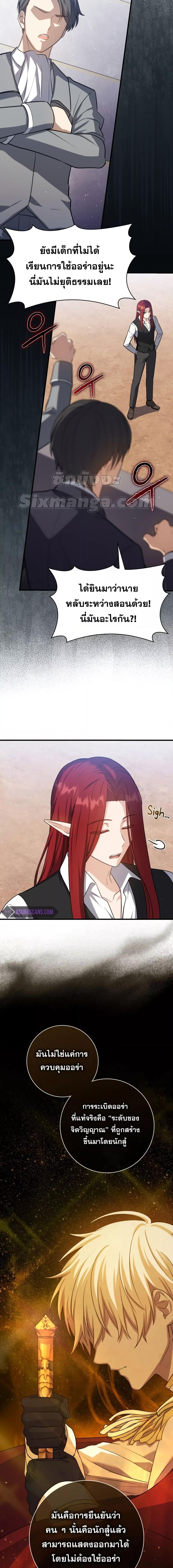 Manga-lc-com อ่านมังงะ อ่านการ์ตูน ออนไลน์ ฟรี The Reincarnated Assassin is a Genius Swordsman ตอนที่ 1 2 3 4 5 6 7 8 9 10 11 12 13 14 ฟรี ไม่มีโฆษณา Manga-lc - อ่าน มังงะ อ่าน การ์ตูน ออนไลน์ อ่านมังงะ ฟรี