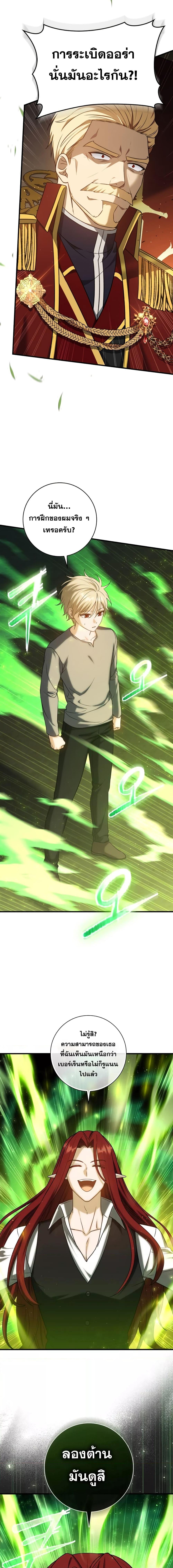 Manga-lc-com อ่านมังงะ อ่านการ์ตูน ออนไลน์ ฟรี The Reincarnated Assassin is a Genius Swordsman ตอนที่ 1 2 3 4 5 6 7 8 9 10 11 12 13 14 ฟรี ไม่มีโฆษณา Manga-lc - อ่าน มังงะ อ่าน การ์ตูน ออนไลน์ อ่านมังงะ ฟรี