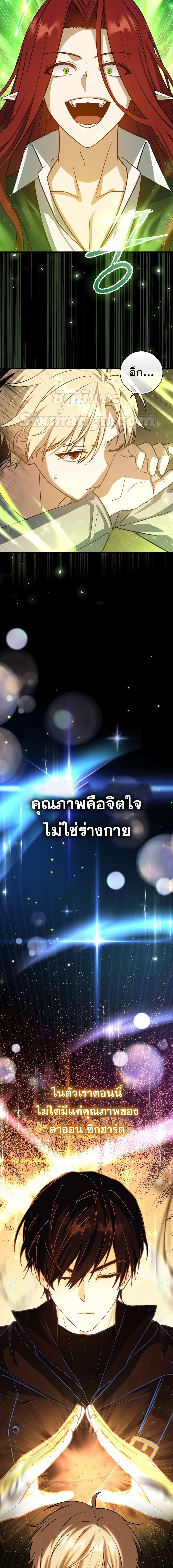 Manga-lc-com อ่านมังงะ อ่านการ์ตูน ออนไลน์ ฟรี The Reincarnated Assassin is a Genius Swordsman ตอนที่ 1 2 3 4 5 6 7 8 9 10 11 12 13 14 ฟรี ไม่มีโฆษณา Manga-lc - อ่าน มังงะ อ่าน การ์ตูน ออนไลน์ อ่านมังงะ ฟรี