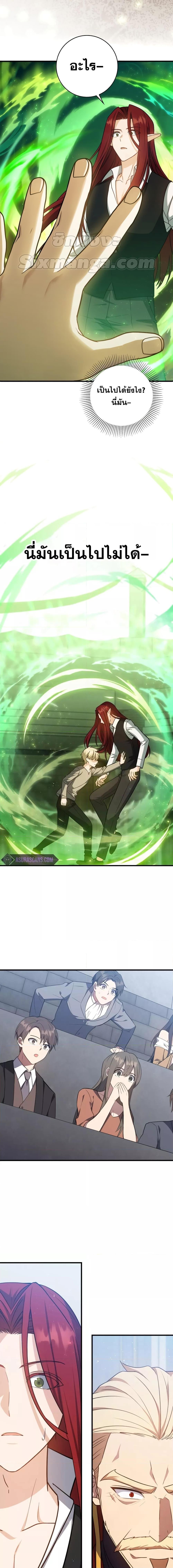 Manga-lc-com อ่านมังงะ อ่านการ์ตูน ออนไลน์ ฟรี The Reincarnated Assassin is a Genius Swordsman ตอนที่ 1 2 3 4 5 6 7 8 9 10 11 12 13 14 ฟรี ไม่มีโฆษณา Manga-lc - อ่าน มังงะ อ่าน การ์ตูน ออนไลน์ อ่านมังงะ ฟรี