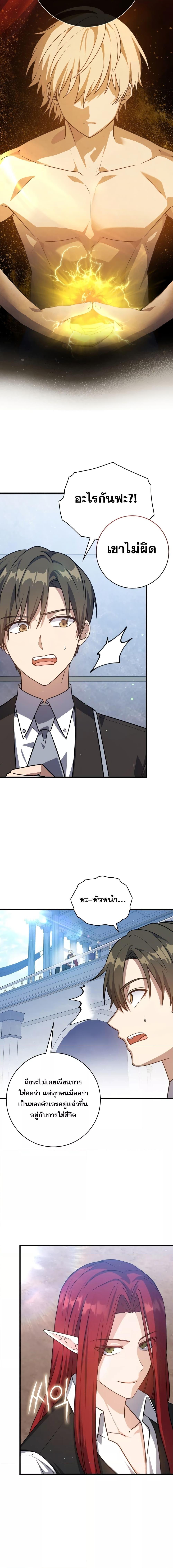 Manga-lc-com อ่านมังงะ อ่านการ์ตูน ออนไลน์ ฟรี The Reincarnated Assassin is a Genius Swordsman ตอนที่ 1 2 3 4 5 6 7 8 9 10 11 12 13 14 ฟรี ไม่มีโฆษณา Manga-lc - อ่าน มังงะ อ่าน การ์ตูน ออนไลน์ อ่านมังงะ ฟรี