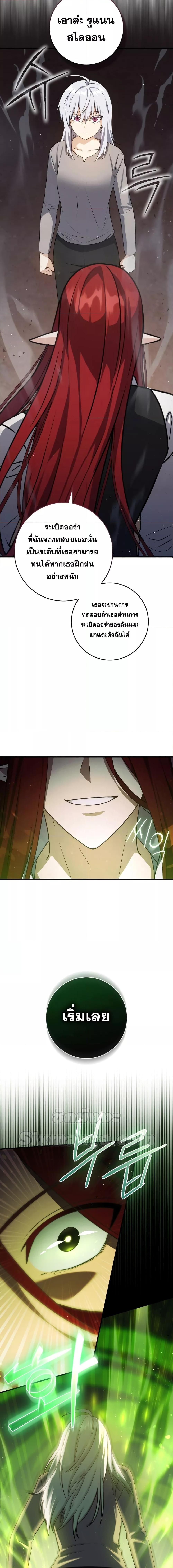 Manga-lc-com อ่านมังงะ อ่านการ์ตูน ออนไลน์ ฟรี The Reincarnated Assassin is a Genius Swordsman ตอนที่ 1 2 3 4 5 6 7 8 9 10 11 12 13 14 ฟรี ไม่มีโฆษณา Manga-lc - อ่าน มังงะ อ่าน การ์ตูน ออนไลน์ อ่านมังงะ ฟรี