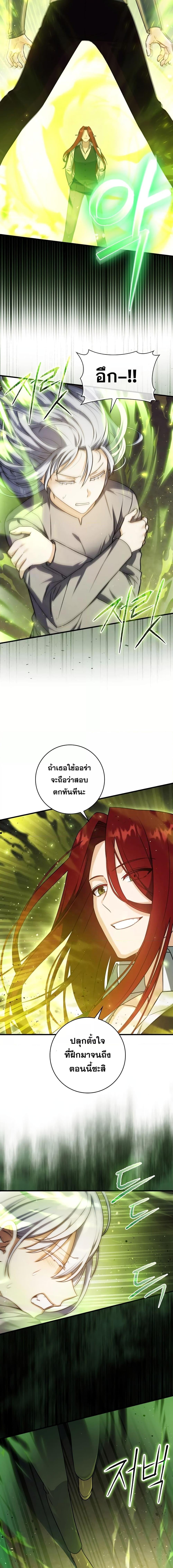 Manga-lc-com อ่านมังงะ อ่านการ์ตูน ออนไลน์ ฟรี The Reincarnated Assassin is a Genius Swordsman ตอนที่ 1 2 3 4 5 6 7 8 9 10 11 12 13 14 ฟรี ไม่มีโฆษณา Manga-lc - อ่าน มังงะ อ่าน การ์ตูน ออนไลน์ อ่านมังงะ ฟรี