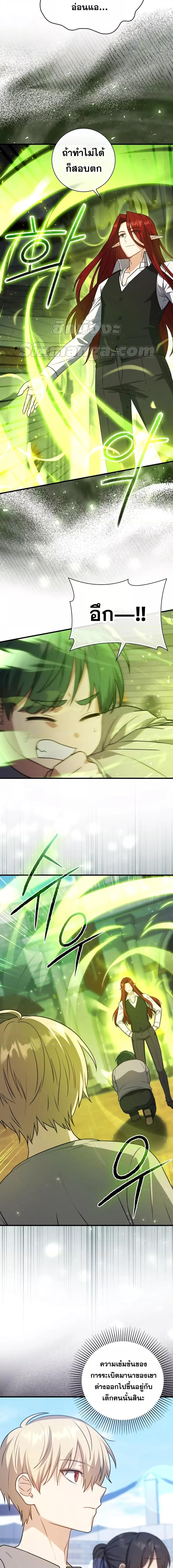 Manga-lc-com อ่านมังงะ อ่านการ์ตูน ออนไลน์ ฟรี The Reincarnated Assassin is a Genius Swordsman ตอนที่ 1 2 3 4 5 6 7 8 9 10 11 12 13 14 ฟรี ไม่มีโฆษณา Manga-lc - อ่าน มังงะ อ่าน การ์ตูน ออนไลน์ อ่านมังงะ ฟรี