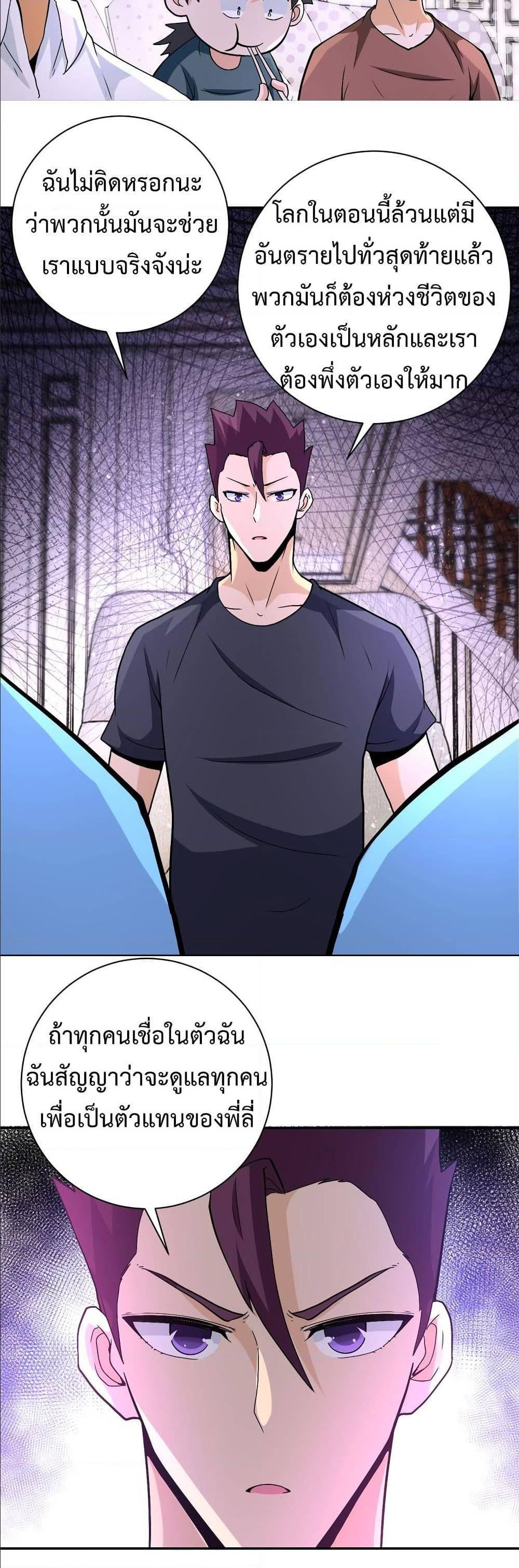 Manga-lc-com อ่านมังงะ อ่านการ์ตูน ออนไลน์ ฟรี Apocalyptic Super System ตอนที่ 1 2 3 4 5 6 7 8 9 10 11 12 13 14 ฟรี ไม่มีโฆษณา Manga-lc - อ่าน มังงะ อ่าน การ์ตูน ออนไลน์ อ่านมังงะ ฟรี