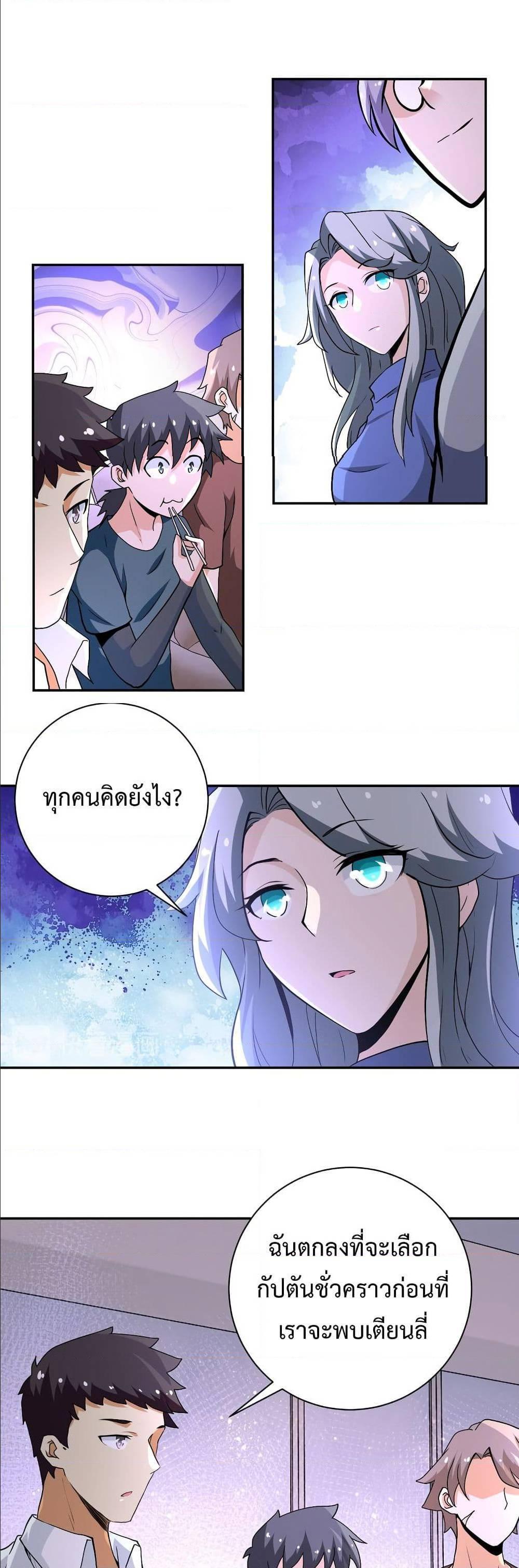 Manga-lc-com อ่านมังงะ อ่านการ์ตูน ออนไลน์ ฟรี Apocalyptic Super System ตอนที่ 1 2 3 4 5 6 7 8 9 10 11 12 13 14 ฟรี ไม่มีโฆษณา Manga-lc - อ่าน มังงะ อ่าน การ์ตูน ออนไลน์ อ่านมังงะ ฟรี