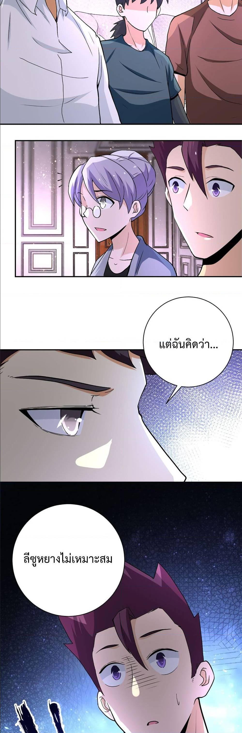 Manga-lc-com อ่านมังงะ อ่านการ์ตูน ออนไลน์ ฟรี Apocalyptic Super System ตอนที่ 1 2 3 4 5 6 7 8 9 10 11 12 13 14 ฟรี ไม่มีโฆษณา Manga-lc - อ่าน มังงะ อ่าน การ์ตูน ออนไลน์ อ่านมังงะ ฟรี