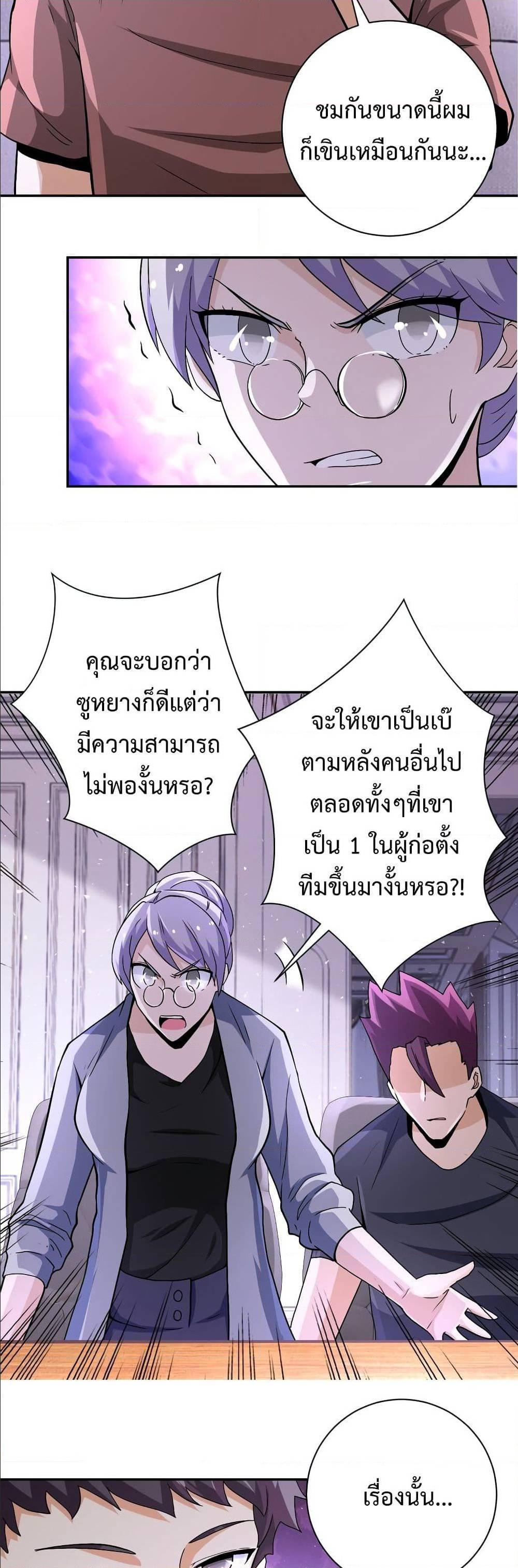 Manga-lc-com อ่านมังงะ อ่านการ์ตูน ออนไลน์ ฟรี Apocalyptic Super System ตอนที่ 1 2 3 4 5 6 7 8 9 10 11 12 13 14 ฟรี ไม่มีโฆษณา Manga-lc - อ่าน มังงะ อ่าน การ์ตูน ออนไลน์ อ่านมังงะ ฟรี