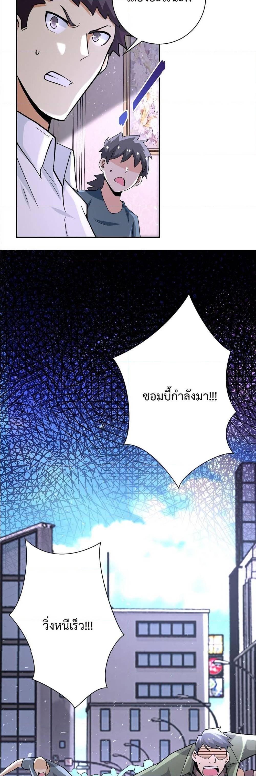 Manga-lc-com อ่านมังงะ อ่านการ์ตูน ออนไลน์ ฟรี Apocalyptic Super System ตอนที่ 1 2 3 4 5 6 7 8 9 10 11 12 13 14 ฟรี ไม่มีโฆษณา Manga-lc - อ่าน มังงะ อ่าน การ์ตูน ออนไลน์ อ่านมังงะ ฟรี