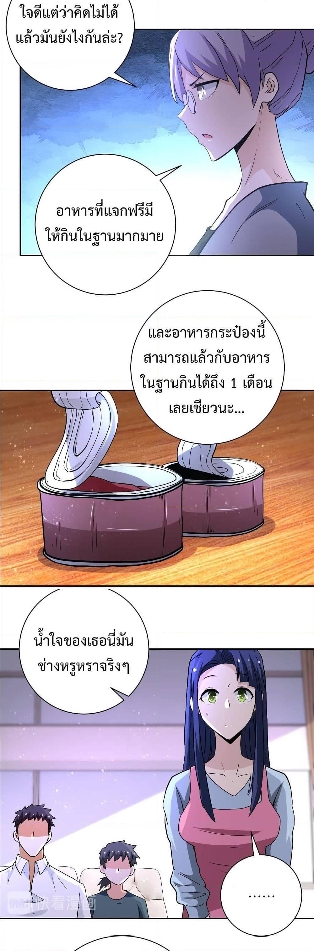 Manga-lc-com อ่านมังงะ อ่านการ์ตูน ออนไลน์ ฟรี Apocalyptic Super System ตอนที่ 1 2 3 4 5 6 7 8 9 10 11 12 13 14 ฟรี ไม่มีโฆษณา Manga-lc - อ่าน มังงะ อ่าน การ์ตูน ออนไลน์ อ่านมังงะ ฟรี