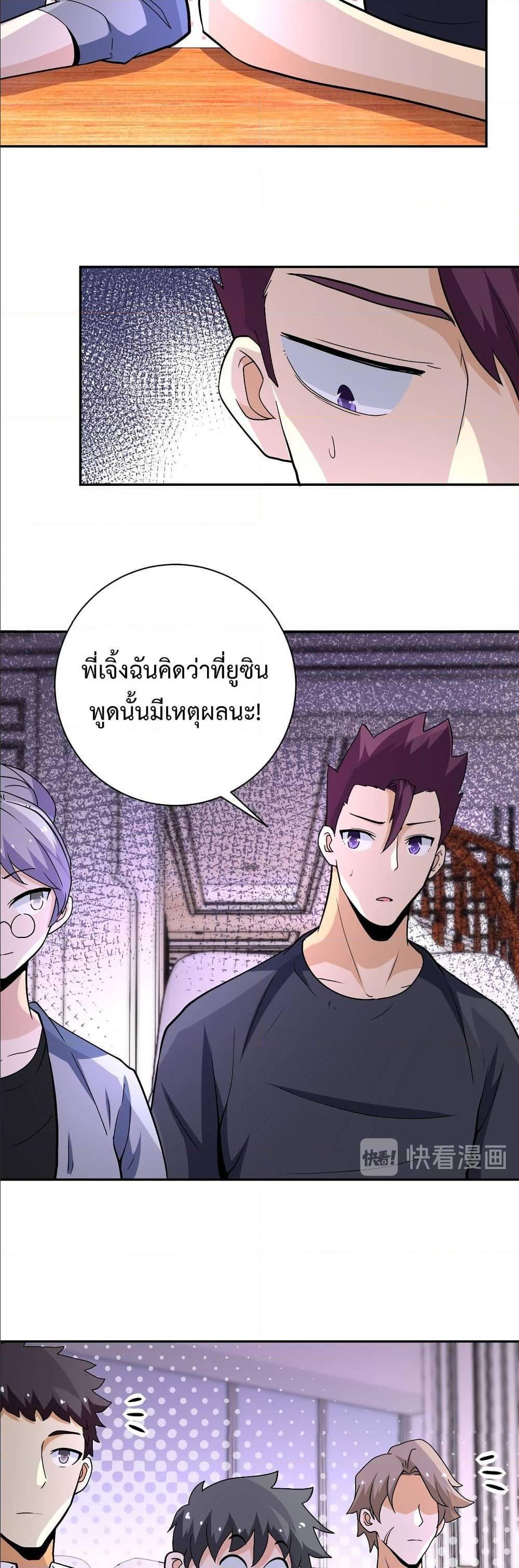 Manga-lc-com อ่านมังงะ อ่านการ์ตูน ออนไลน์ ฟรี Apocalyptic Super System ตอนที่ 1 2 3 4 5 6 7 8 9 10 11 12 13 14 ฟรี ไม่มีโฆษณา Manga-lc - อ่าน มังงะ อ่าน การ์ตูน ออนไลน์ อ่านมังงะ ฟรี