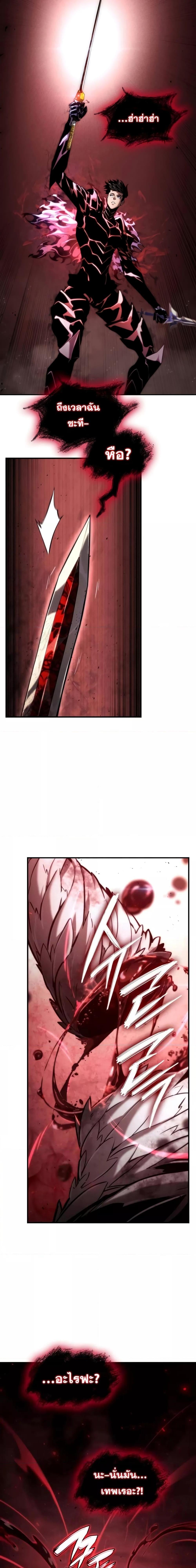 Manga-lc-com อ่านมังงะ อ่านการ์ตูน ออนไลน์ ฟรี BoundlessNecro ตอนที่ 1 2 3 4 5 6 7 8 9 10 11 12 13 14 ฟรี ไม่มีโฆษณา Manga-lc - อ่าน มังงะ อ่าน การ์ตูน ออนไลน์ อ่านมังงะ ฟรี