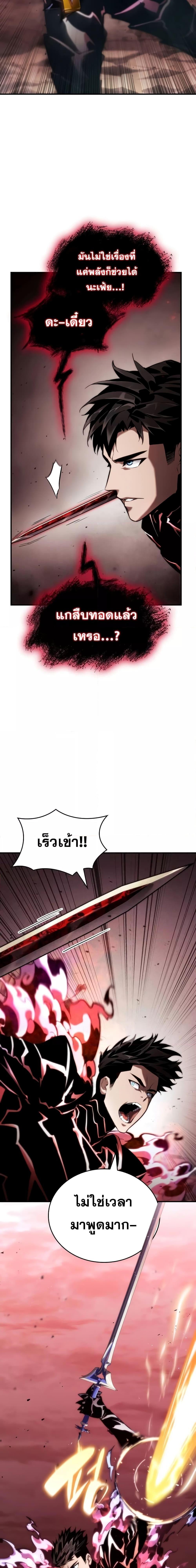 Manga-lc-com อ่านมังงะ อ่านการ์ตูน ออนไลน์ ฟรี BoundlessNecro ตอนที่ 1 2 3 4 5 6 7 8 9 10 11 12 13 14 ฟรี ไม่มีโฆษณา Manga-lc - อ่าน มังงะ อ่าน การ์ตูน ออนไลน์ อ่านมังงะ ฟรี