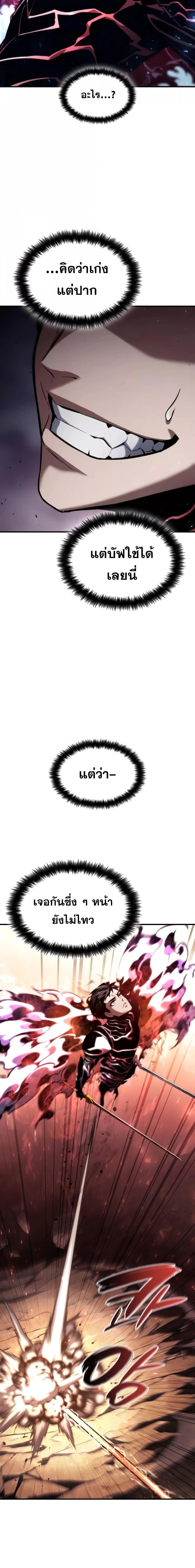 Manga-lc-com อ่านมังงะ อ่านการ์ตูน ออนไลน์ ฟรี BoundlessNecro ตอนที่ 1 2 3 4 5 6 7 8 9 10 11 12 13 14 ฟรี ไม่มีโฆษณา Manga-lc - อ่าน มังงะ อ่าน การ์ตูน ออนไลน์ อ่านมังงะ ฟรี