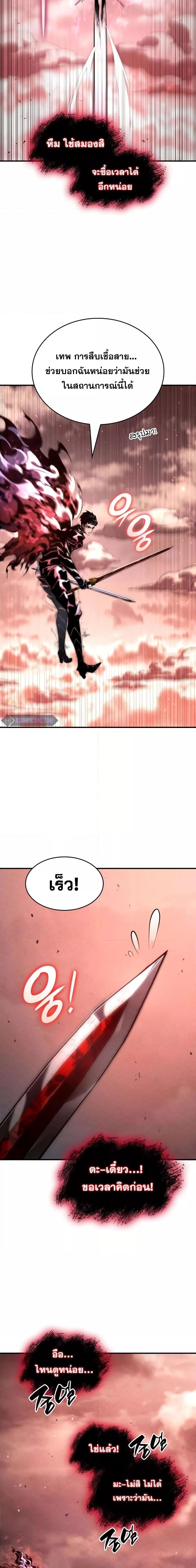 Manga-lc-com อ่านมังงะ อ่านการ์ตูน ออนไลน์ ฟรี BoundlessNecro ตอนที่ 1 2 3 4 5 6 7 8 9 10 11 12 13 14 ฟรี ไม่มีโฆษณา Manga-lc - อ่าน มังงะ อ่าน การ์ตูน ออนไลน์ อ่านมังงะ ฟรี