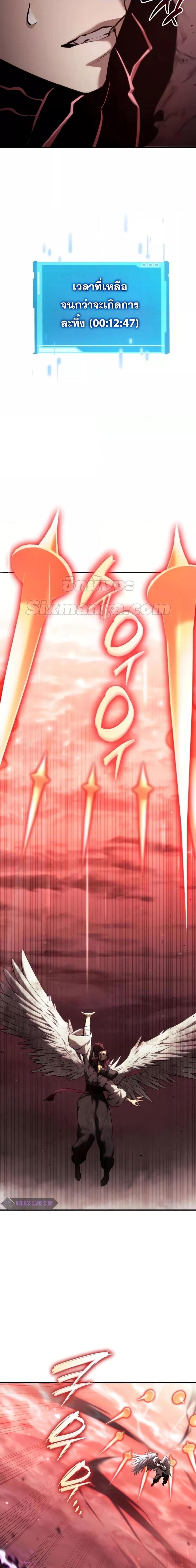 Manga-lc-com อ่านมังงะ อ่านการ์ตูน ออนไลน์ ฟรี BoundlessNecro ตอนที่ 1 2 3 4 5 6 7 8 9 10 11 12 13 14 ฟรี ไม่มีโฆษณา Manga-lc - อ่าน มังงะ อ่าน การ์ตูน ออนไลน์ อ่านมังงะ ฟรี