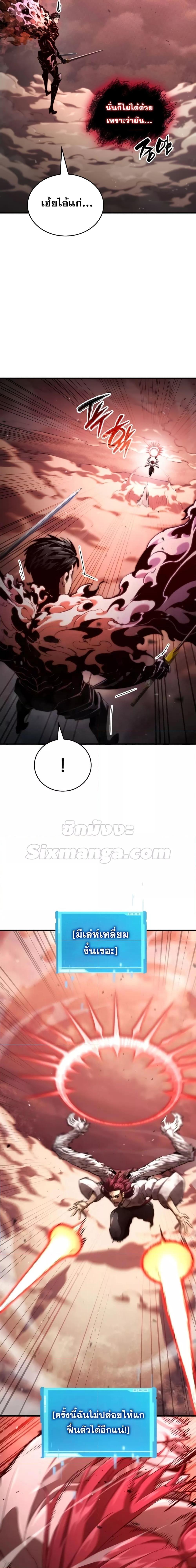 Manga-lc-com อ่านมังงะ อ่านการ์ตูน ออนไลน์ ฟรี BoundlessNecro ตอนที่ 1 2 3 4 5 6 7 8 9 10 11 12 13 14 ฟรี ไม่มีโฆษณา Manga-lc - อ่าน มังงะ อ่าน การ์ตูน ออนไลน์ อ่านมังงะ ฟรี