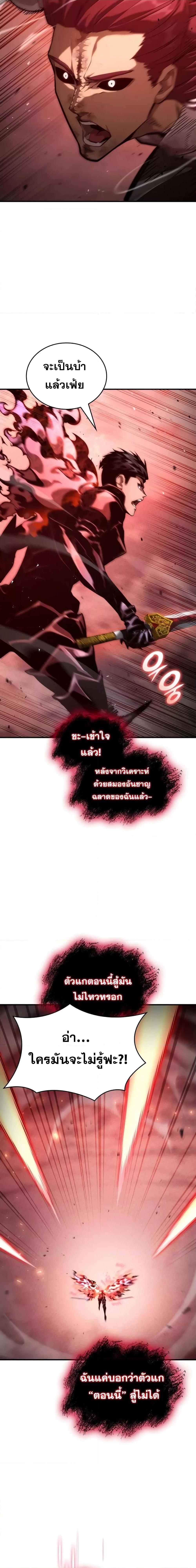 Manga-lc-com อ่านมังงะ อ่านการ์ตูน ออนไลน์ ฟรี BoundlessNecro ตอนที่ 1 2 3 4 5 6 7 8 9 10 11 12 13 14 ฟรี ไม่มีโฆษณา Manga-lc - อ่าน มังงะ อ่าน การ์ตูน ออนไลน์ อ่านมังงะ ฟรี