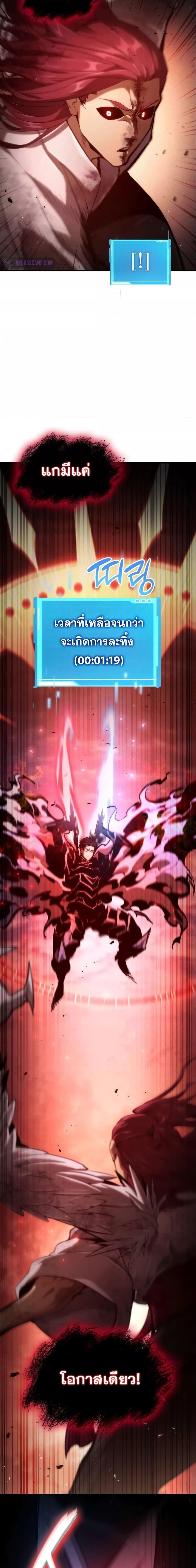 Manga-lc-com อ่านมังงะ อ่านการ์ตูน ออนไลน์ ฟรี BoundlessNecro ตอนที่ 1 2 3 4 5 6 7 8 9 10 11 12 13 14 ฟรี ไม่มีโฆษณา Manga-lc - อ่าน มังงะ อ่าน การ์ตูน ออนไลน์ อ่านมังงะ ฟรี