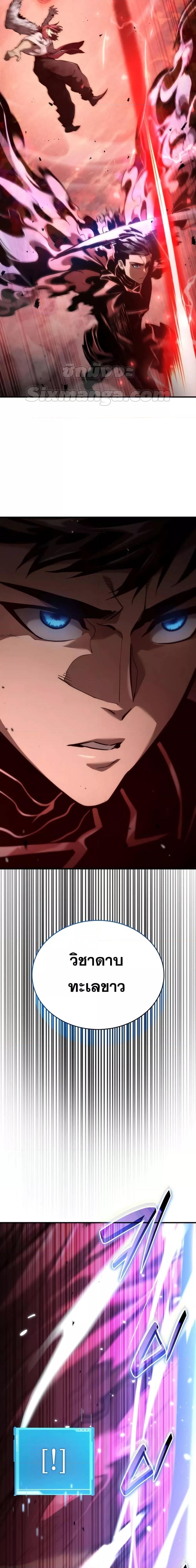 Manga-lc-com อ่านมังงะ อ่านการ์ตูน ออนไลน์ ฟรี BoundlessNecro ตอนที่ 1 2 3 4 5 6 7 8 9 10 11 12 13 14 ฟรี ไม่มีโฆษณา Manga-lc - อ่าน มังงะ อ่าน การ์ตูน ออนไลน์ อ่านมังงะ ฟรี