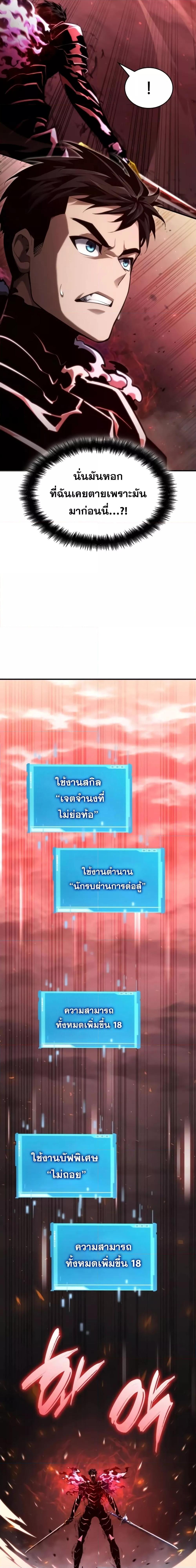 Manga-lc-com อ่านมังงะ อ่านการ์ตูน ออนไลน์ ฟรี BoundlessNecro ตอนที่ 1 2 3 4 5 6 7 8 9 10 11 12 13 14 ฟรี ไม่มีโฆษณา Manga-lc - อ่าน มังงะ อ่าน การ์ตูน ออนไลน์ อ่านมังงะ ฟรี