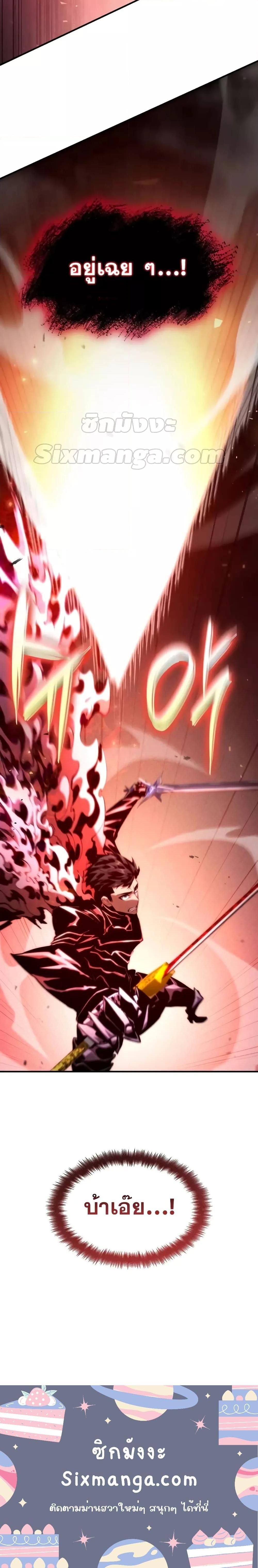 Manga-lc-com อ่านมังงะ อ่านการ์ตูน ออนไลน์ ฟรี BoundlessNecro ตอนที่ 1 2 3 4 5 6 7 8 9 10 11 12 13 14 ฟรี ไม่มีโฆษณา Manga-lc - อ่าน มังงะ อ่าน การ์ตูน ออนไลน์ อ่านมังงะ ฟรี