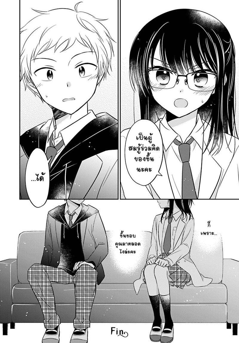 Manga-lc-com อ่านมังงะ อ่านการ์ตูน ออนไลน์ ฟรี Dachi no Imouto น้องสาวเพื่อน ตอนที่ 1 2 3 4 5 6 7 8 9 10 11 12 13 14 ฟรี ไม่มีโฆษณา Manga-lc - อ่าน มังงะ อ่าน การ์ตูน ออนไลน์ อ่านมังงะ ฟรี