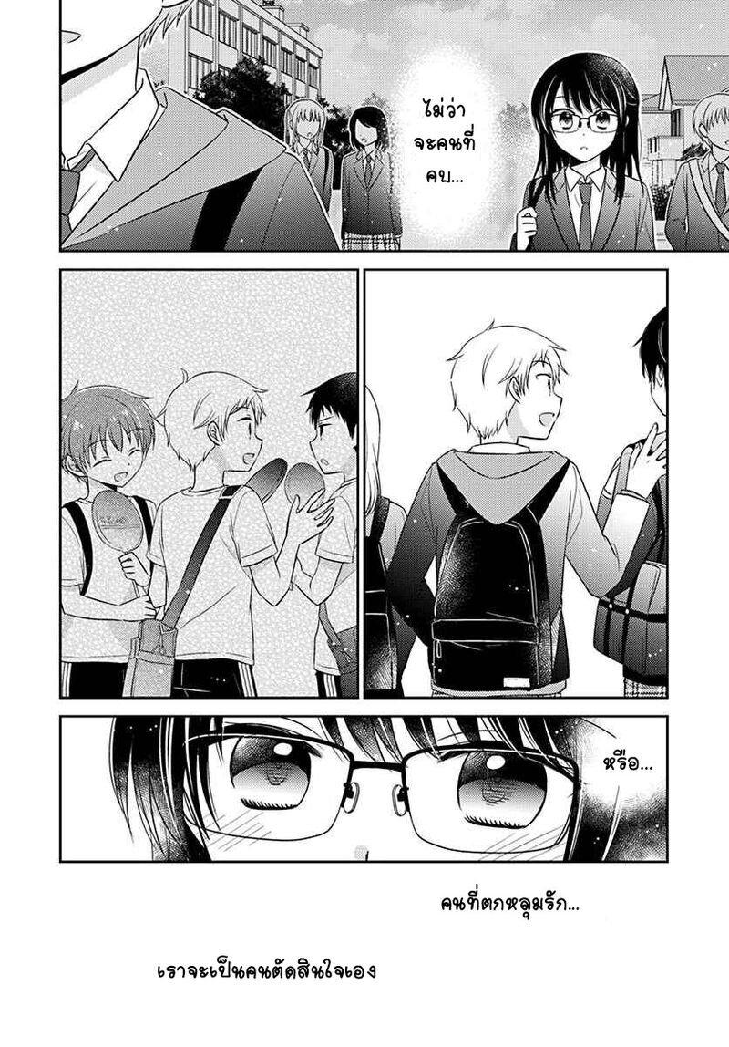 Manga-lc-com อ่านมังงะ อ่านการ์ตูน ออนไลน์ ฟรี Dachi no Imouto น้องสาวเพื่อน ตอนที่ 1 2 3 4 5 6 7 8 9 10 11 12 13 14 ฟรี ไม่มีโฆษณา Manga-lc - อ่าน มังงะ อ่าน การ์ตูน ออนไลน์ อ่านมังงะ ฟรี