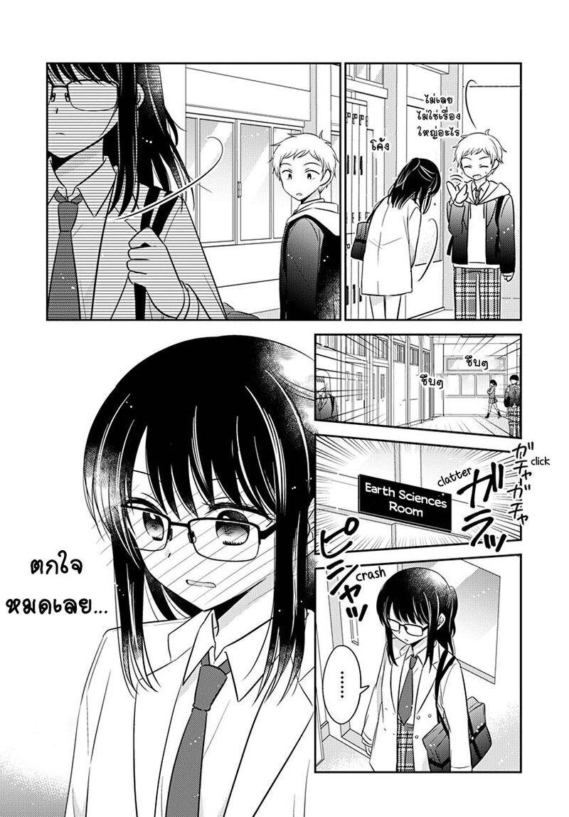 Manga-lc-com อ่านมังงะ อ่านการ์ตูน ออนไลน์ ฟรี Dachi no Imouto น้องสาวเพื่อน ตอนที่ 1 2 3 4 5 6 7 8 9 10 11 12 13 14 ฟรี ไม่มีโฆษณา Manga-lc - อ่าน มังงะ อ่าน การ์ตูน ออนไลน์ อ่านมังงะ ฟรี