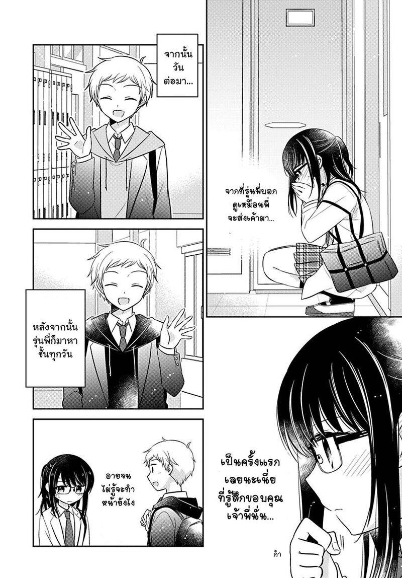 Manga-lc-com อ่านมังงะ อ่านการ์ตูน ออนไลน์ ฟรี Dachi no Imouto น้องสาวเพื่อน ตอนที่ 1 2 3 4 5 6 7 8 9 10 11 12 13 14 ฟรี ไม่มีโฆษณา Manga-lc - อ่าน มังงะ อ่าน การ์ตูน ออนไลน์ อ่านมังงะ ฟรี