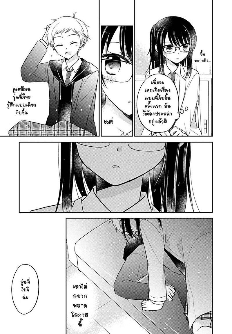 Manga-lc-com อ่านมังงะ อ่านการ์ตูน ออนไลน์ ฟรี Dachi no Imouto น้องสาวเพื่อน ตอนที่ 1 2 3 4 5 6 7 8 9 10 11 12 13 14 ฟรี ไม่มีโฆษณา Manga-lc - อ่าน มังงะ อ่าน การ์ตูน ออนไลน์ อ่านมังงะ ฟรี