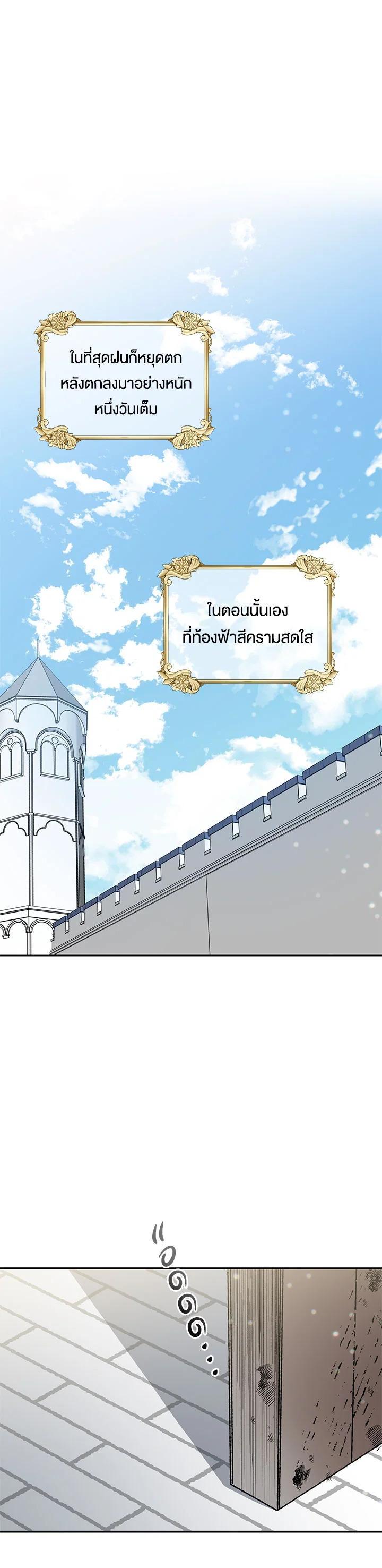 Manga-lc-com อ่านมังงะ อ่านการ์ตูน ออนไลน์ ฟรี A Way to Protect the Lovable You ตอนที่ 1 2 3 4 5 6 7 8 9 10 11 12 13 14 ฟรี ไม่มีโฆษณา Manga-lc - อ่าน มังงะ อ่าน การ์ตูน ออนไลน์ อ่านมังงะ ฟรี