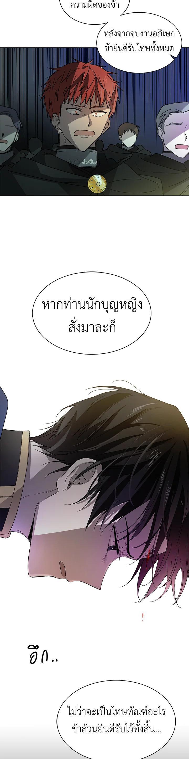 Manga-lc-com อ่านมังงะ อ่านการ์ตูน ออนไลน์ ฟรี A Way to Protect the Lovable You ตอนที่ 1 2 3 4 5 6 7 8 9 10 11 12 13 14 ฟรี ไม่มีโฆษณา Manga-lc - อ่าน มังงะ อ่าน การ์ตูน ออนไลน์ อ่านมังงะ ฟรี