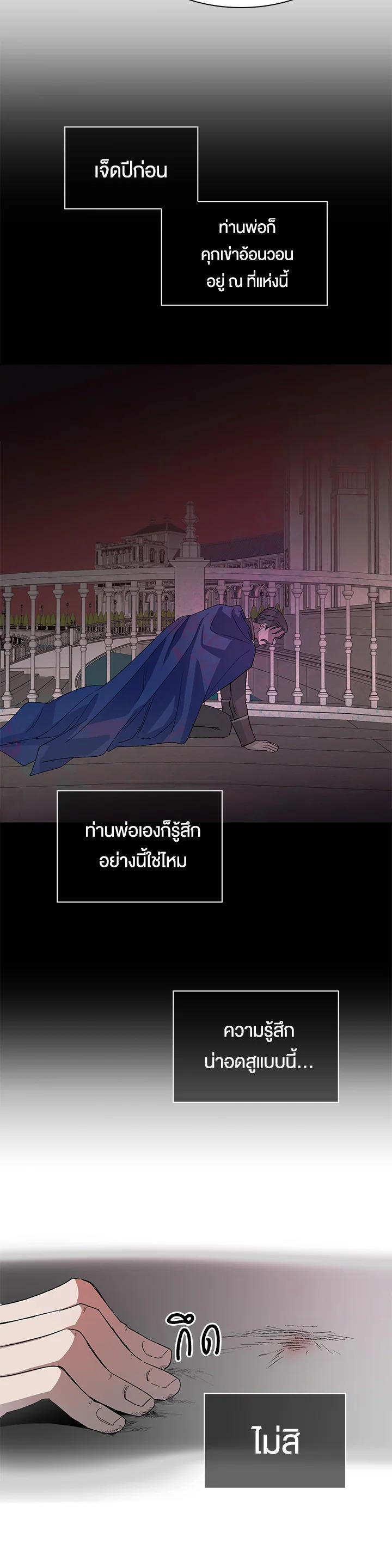 Manga-lc-com อ่านมังงะ อ่านการ์ตูน ออนไลน์ ฟรี A Way to Protect the Lovable You ตอนที่ 1 2 3 4 5 6 7 8 9 10 11 12 13 14 ฟรี ไม่มีโฆษณา Manga-lc - อ่าน มังงะ อ่าน การ์ตูน ออนไลน์ อ่านมังงะ ฟรี