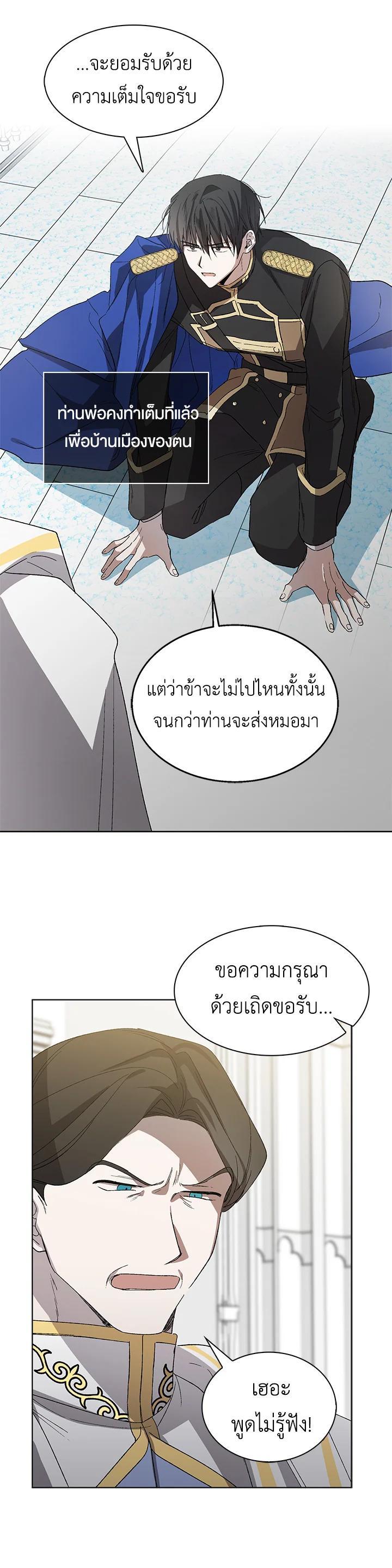Manga-lc-com อ่านมังงะ อ่านการ์ตูน ออนไลน์ ฟรี A Way to Protect the Lovable You ตอนที่ 1 2 3 4 5 6 7 8 9 10 11 12 13 14 ฟรี ไม่มีโฆษณา Manga-lc - อ่าน มังงะ อ่าน การ์ตูน ออนไลน์ อ่านมังงะ ฟรี