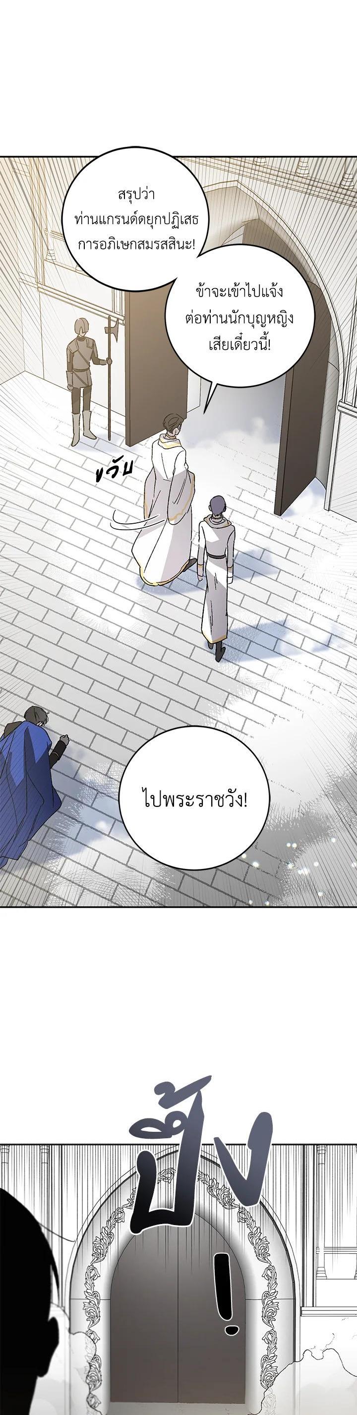Manga-lc-com อ่านมังงะ อ่านการ์ตูน ออนไลน์ ฟรี A Way to Protect the Lovable You ตอนที่ 1 2 3 4 5 6 7 8 9 10 11 12 13 14 ฟรี ไม่มีโฆษณา Manga-lc - อ่าน มังงะ อ่าน การ์ตูน ออนไลน์ อ่านมังงะ ฟรี
