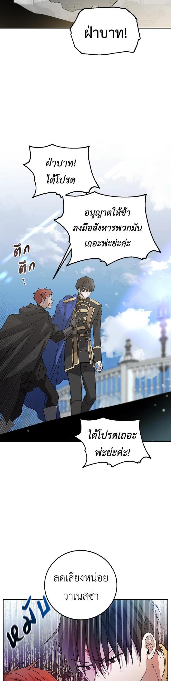 Manga-lc-com อ่านมังงะ อ่านการ์ตูน ออนไลน์ ฟรี A Way to Protect the Lovable You ตอนที่ 1 2 3 4 5 6 7 8 9 10 11 12 13 14 ฟรี ไม่มีโฆษณา Manga-lc - อ่าน มังงะ อ่าน การ์ตูน ออนไลน์ อ่านมังงะ ฟรี