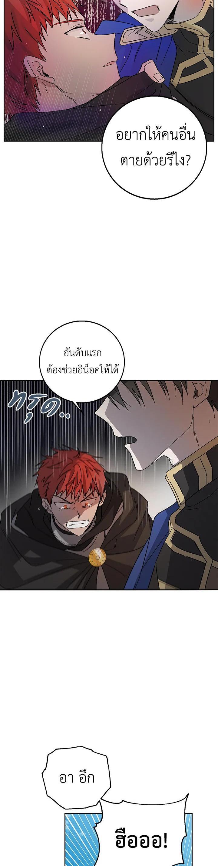 Manga-lc-com อ่านมังงะ อ่านการ์ตูน ออนไลน์ ฟรี A Way to Protect the Lovable You ตอนที่ 1 2 3 4 5 6 7 8 9 10 11 12 13 14 ฟรี ไม่มีโฆษณา Manga-lc - อ่าน มังงะ อ่าน การ์ตูน ออนไลน์ อ่านมังงะ ฟรี