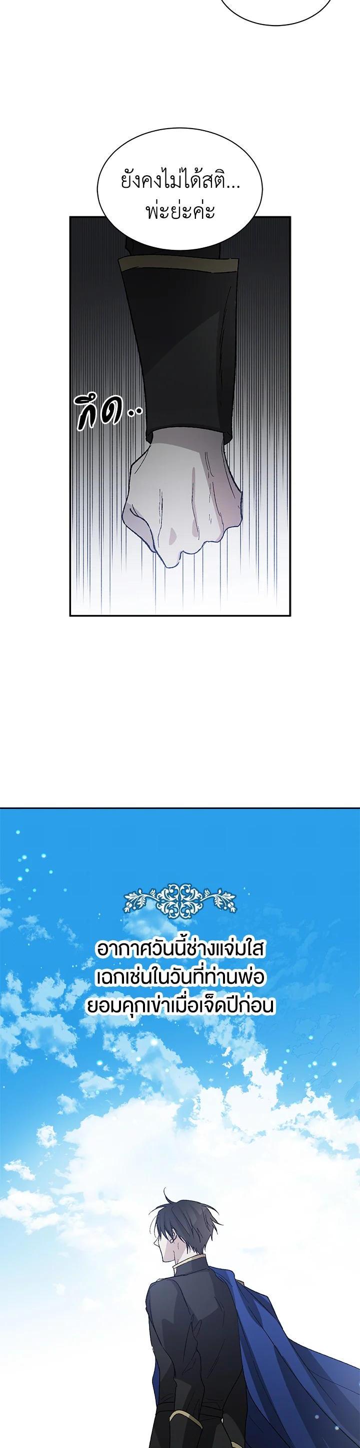 Manga-lc-com อ่านมังงะ อ่านการ์ตูน ออนไลน์ ฟรี A Way to Protect the Lovable You ตอนที่ 1 2 3 4 5 6 7 8 9 10 11 12 13 14 ฟรี ไม่มีโฆษณา Manga-lc - อ่าน มังงะ อ่าน การ์ตูน ออนไลน์ อ่านมังงะ ฟรี