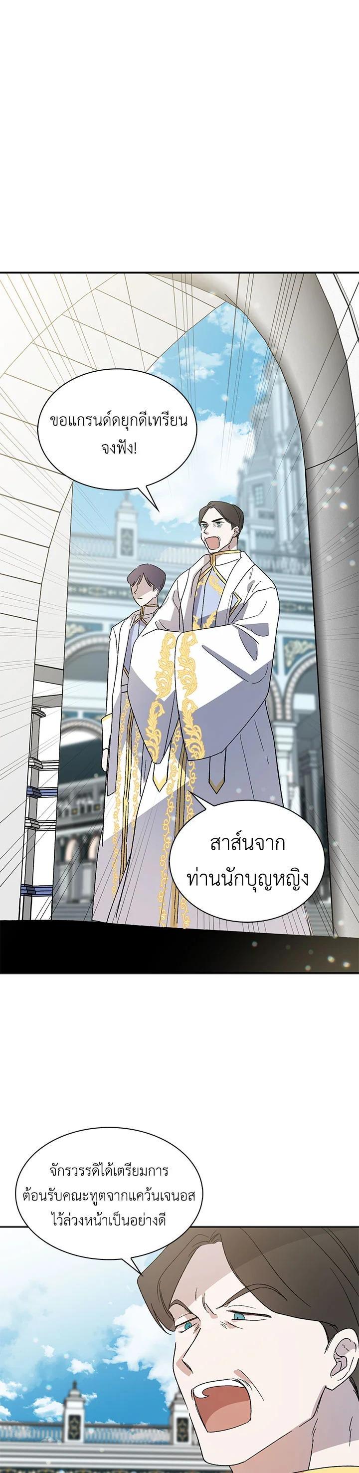 Manga-lc-com อ่านมังงะ อ่านการ์ตูน ออนไลน์ ฟรี A Way to Protect the Lovable You ตอนที่ 1 2 3 4 5 6 7 8 9 10 11 12 13 14 ฟรี ไม่มีโฆษณา Manga-lc - อ่าน มังงะ อ่าน การ์ตูน ออนไลน์ อ่านมังงะ ฟรี