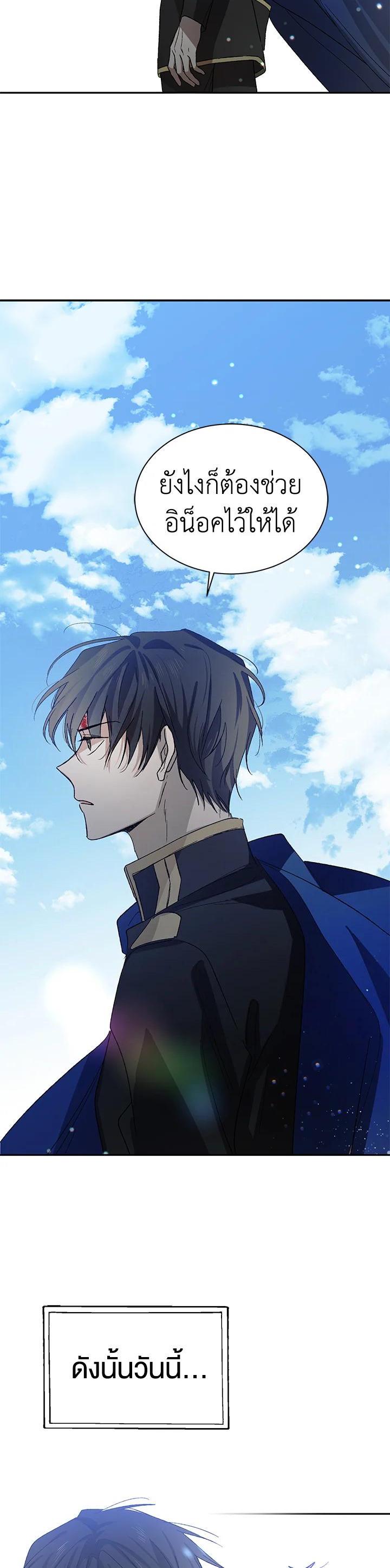 Manga-lc-com อ่านมังงะ อ่านการ์ตูน ออนไลน์ ฟรี A Way to Protect the Lovable You ตอนที่ 1 2 3 4 5 6 7 8 9 10 11 12 13 14 ฟรี ไม่มีโฆษณา Manga-lc - อ่าน มังงะ อ่าน การ์ตูน ออนไลน์ อ่านมังงะ ฟรี