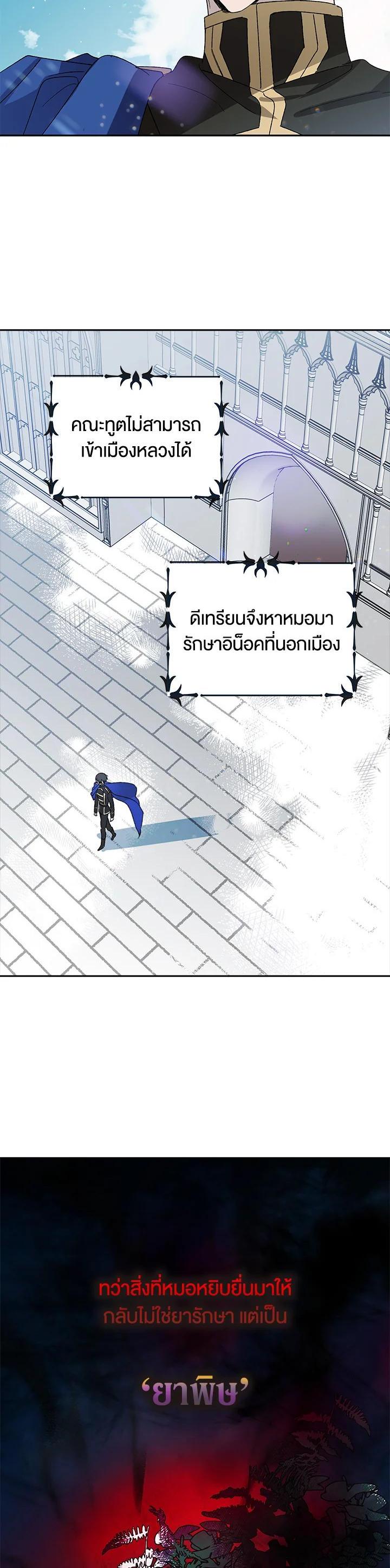 Manga-lc-com อ่านมังงะ อ่านการ์ตูน ออนไลน์ ฟรี A Way to Protect the Lovable You ตอนที่ 1 2 3 4 5 6 7 8 9 10 11 12 13 14 ฟรี ไม่มีโฆษณา Manga-lc - อ่าน มังงะ อ่าน การ์ตูน ออนไลน์ อ่านมังงะ ฟรี