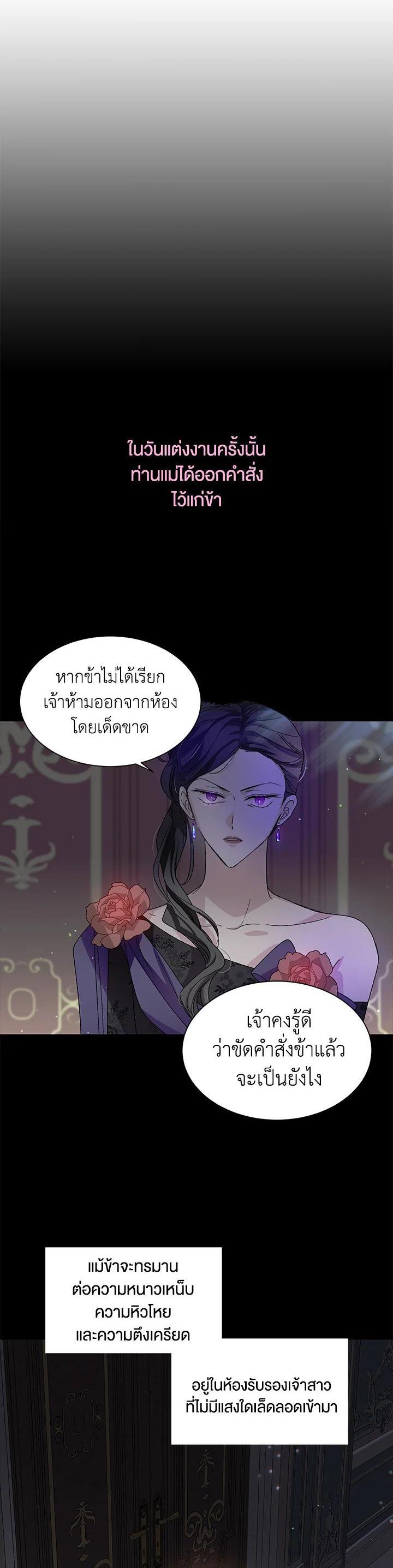 Manga-lc-com อ่านมังงะ อ่านการ์ตูน ออนไลน์ ฟรี A Way to Protect the Lovable You ตอนที่ 1 2 3 4 5 6 7 8 9 10 11 12 13 14 ฟรี ไม่มีโฆษณา Manga-lc - อ่าน มังงะ อ่าน การ์ตูน ออนไลน์ อ่านมังงะ ฟรี