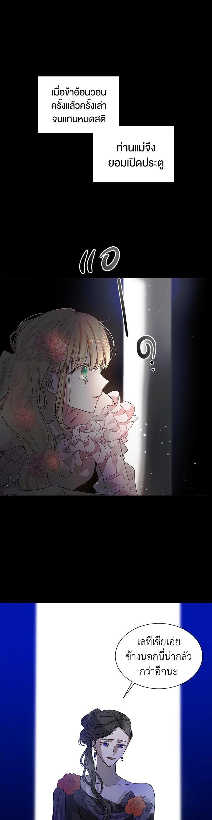 Manga-lc-com อ่านมังงะ อ่านการ์ตูน ออนไลน์ ฟรี A Way to Protect the Lovable You ตอนที่ 1 2 3 4 5 6 7 8 9 10 11 12 13 14 ฟรี ไม่มีโฆษณา Manga-lc - อ่าน มังงะ อ่าน การ์ตูน ออนไลน์ อ่านมังงะ ฟรี